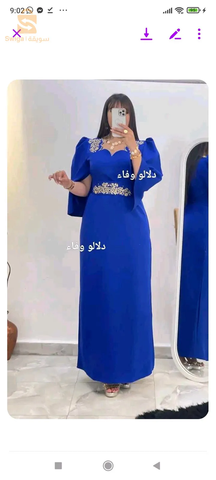 قسنطينة