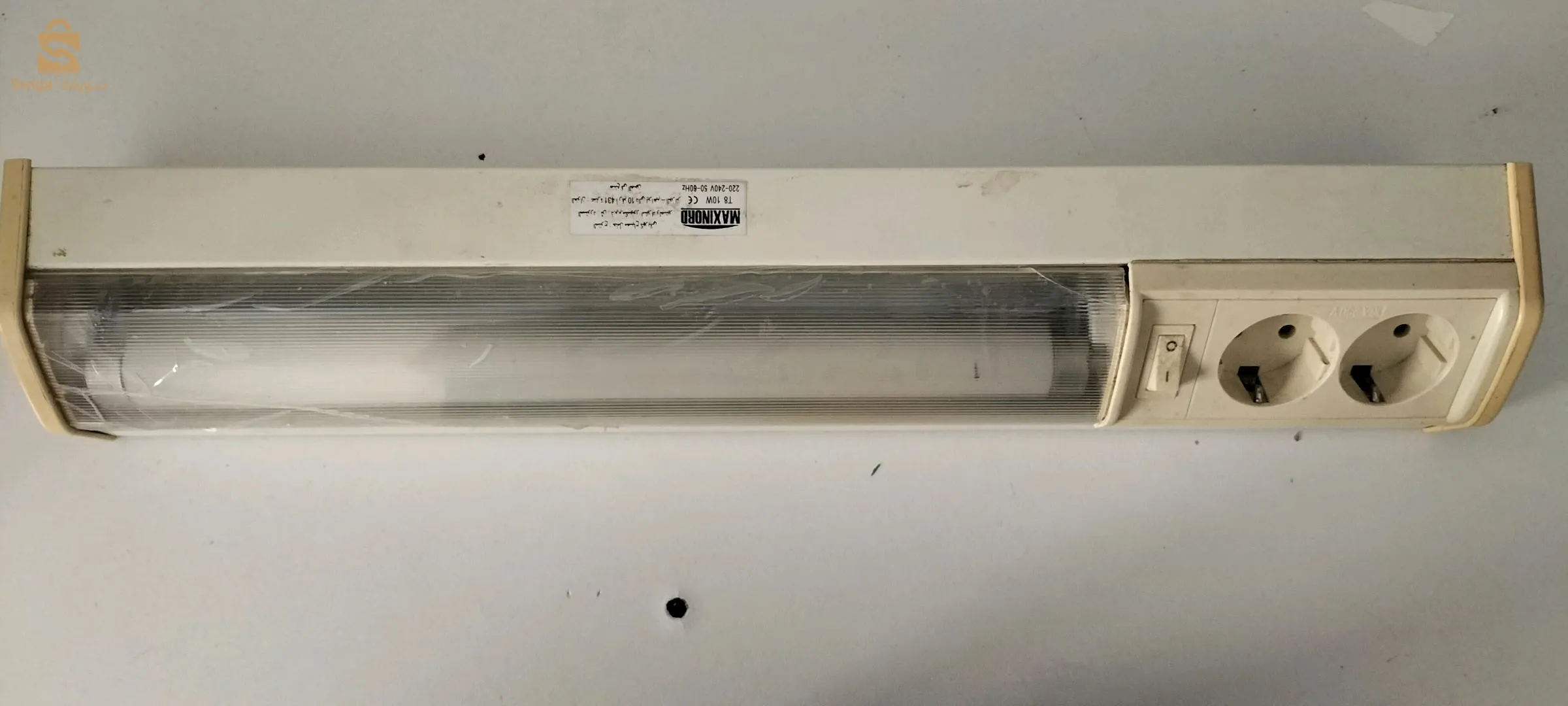 مصباح مرشات