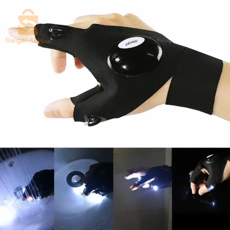 القفازات المضيئة