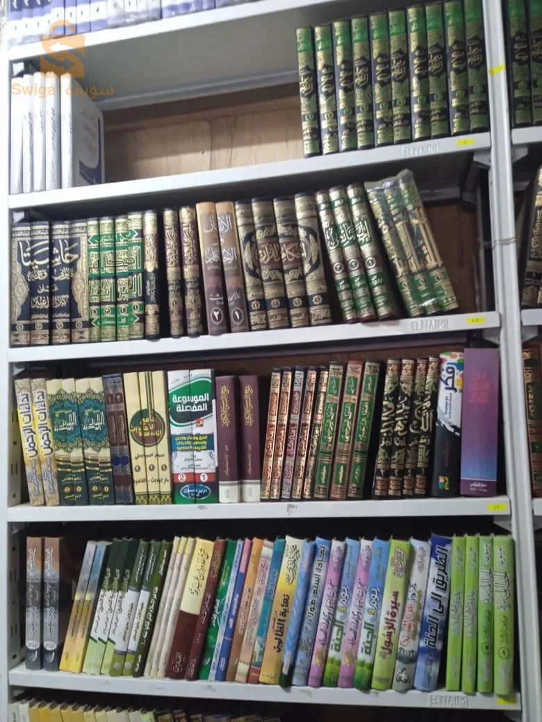 بيع الكتب بالجملة