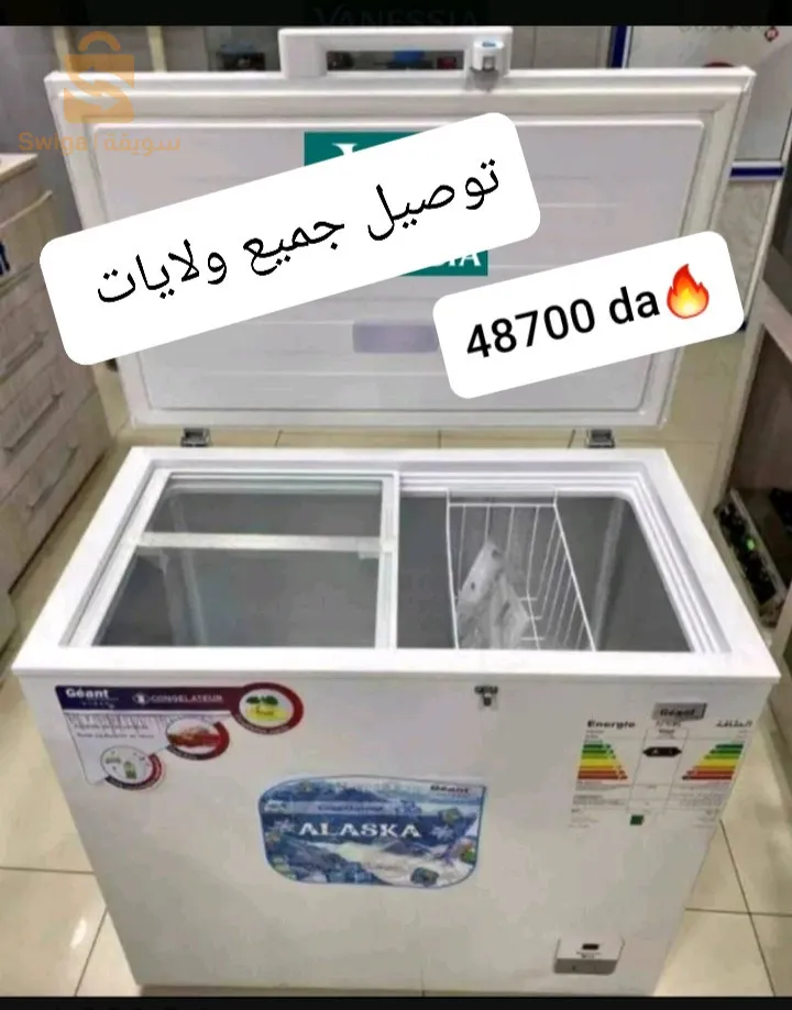 كونجلاتور جيون رائع