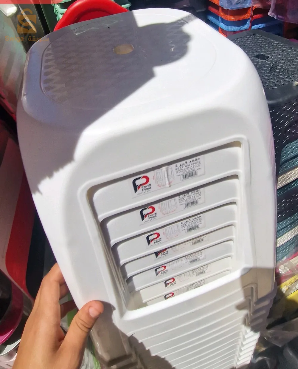 مقعد بلاستيك طابوري ferdi plast$🤍🤍