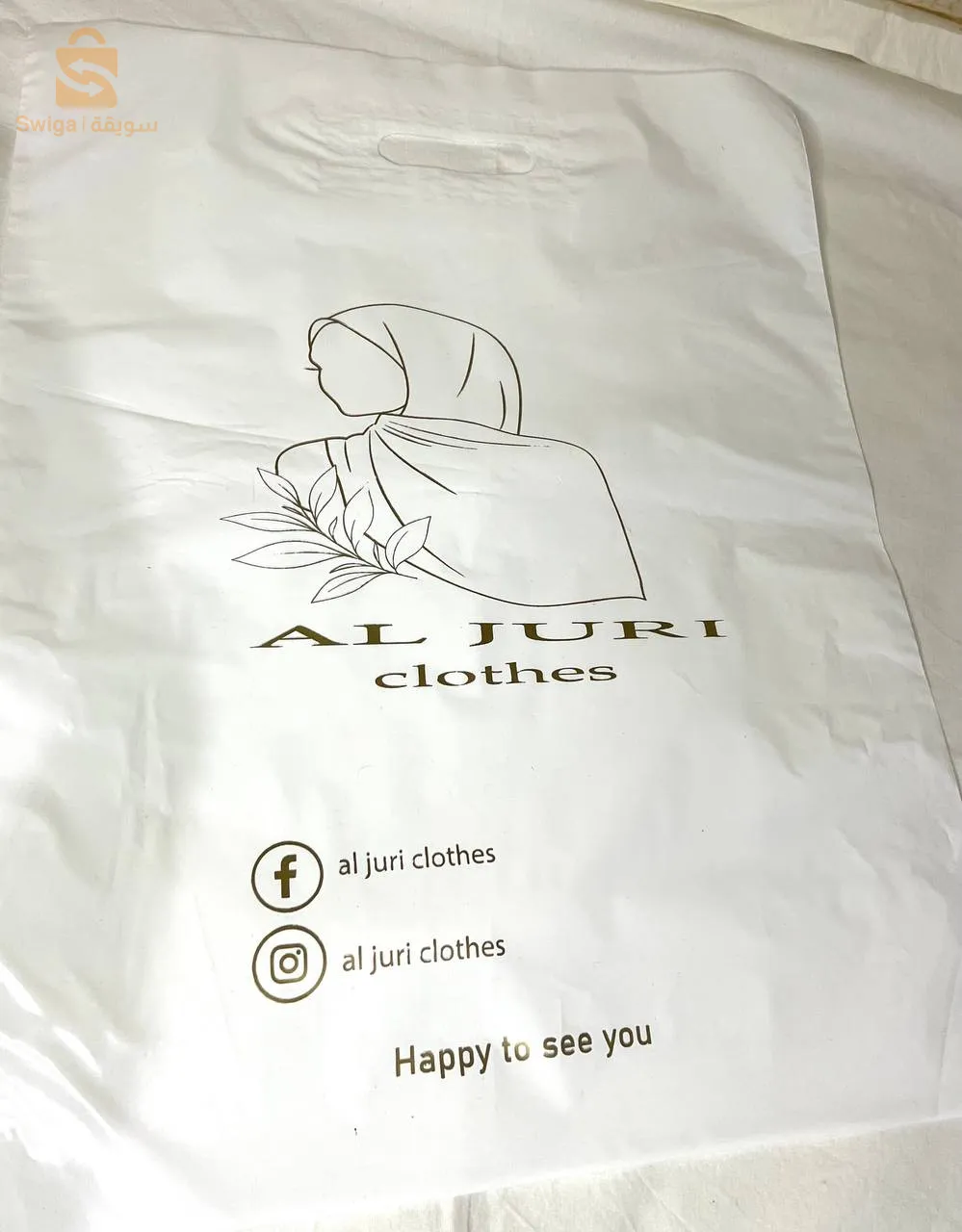 sac personnalisé