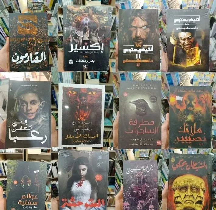 كتب