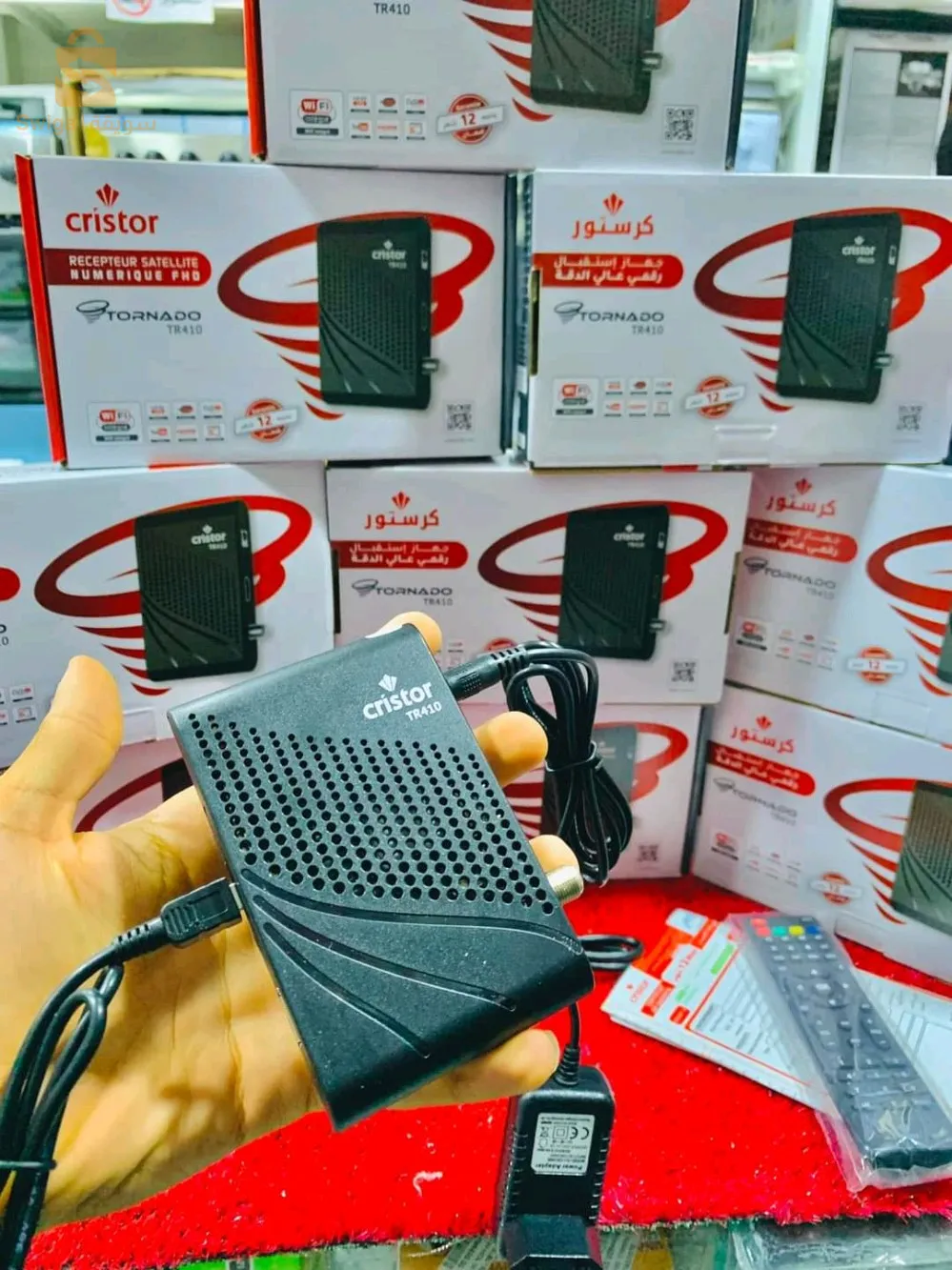 tr410 Démo Cristor $🤍🤍