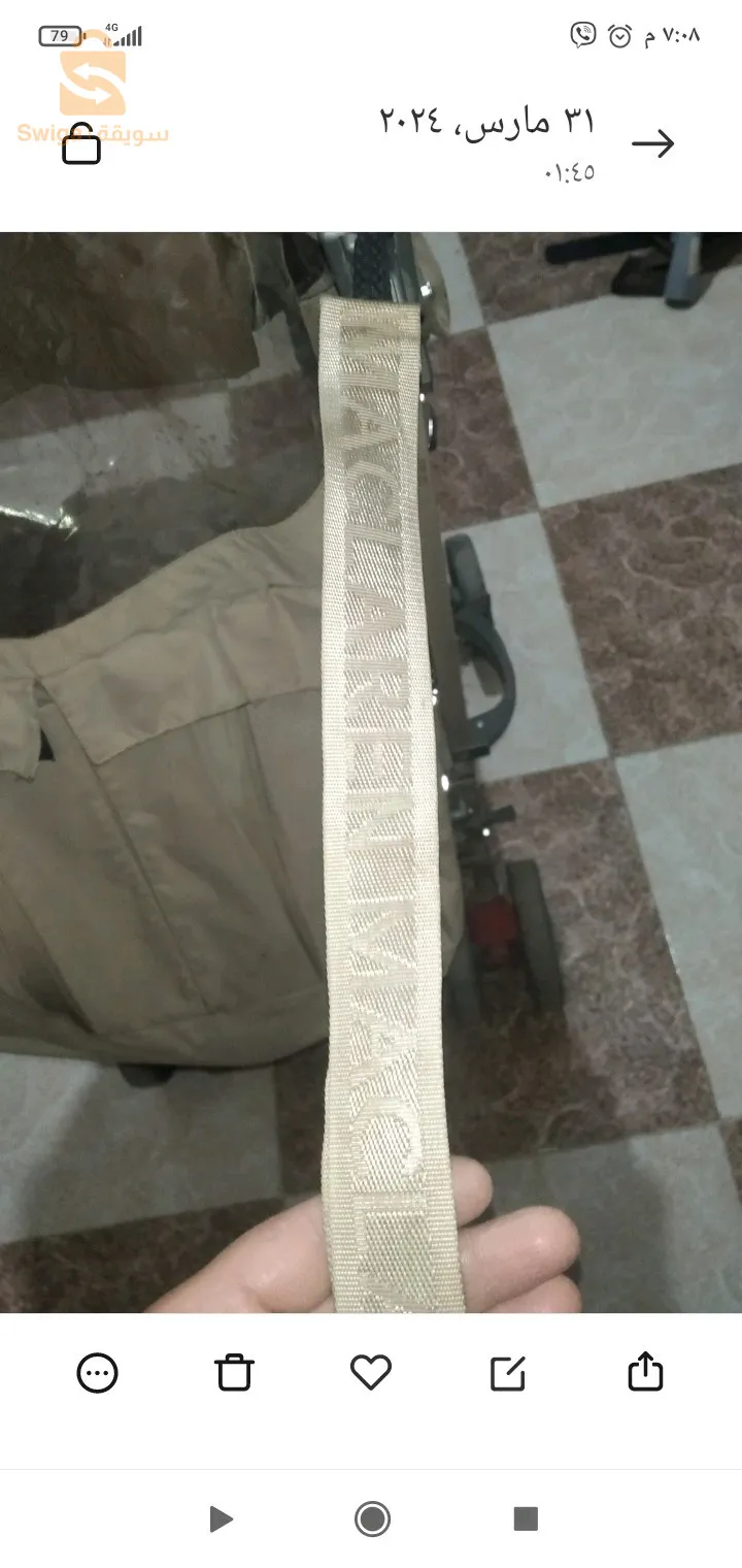 الموزاية البليدة