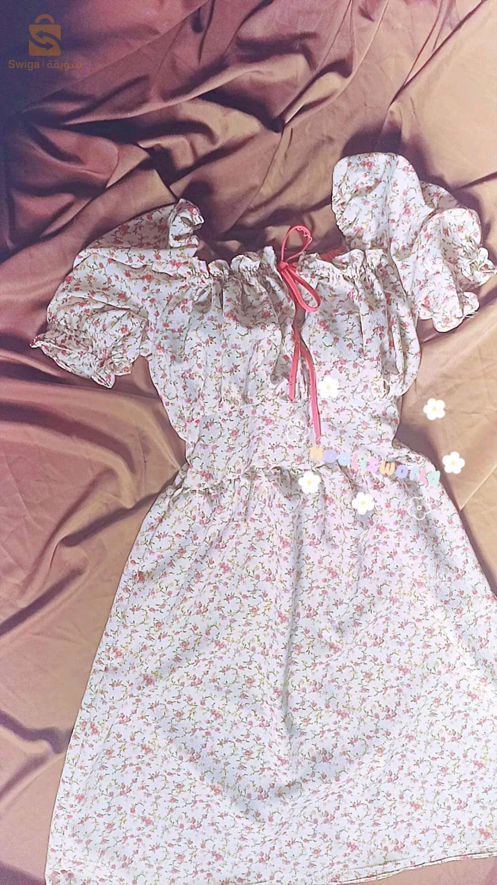 غوب صيفي كيوت