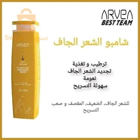 افضل منتجات العناية بالبشرة والشعر