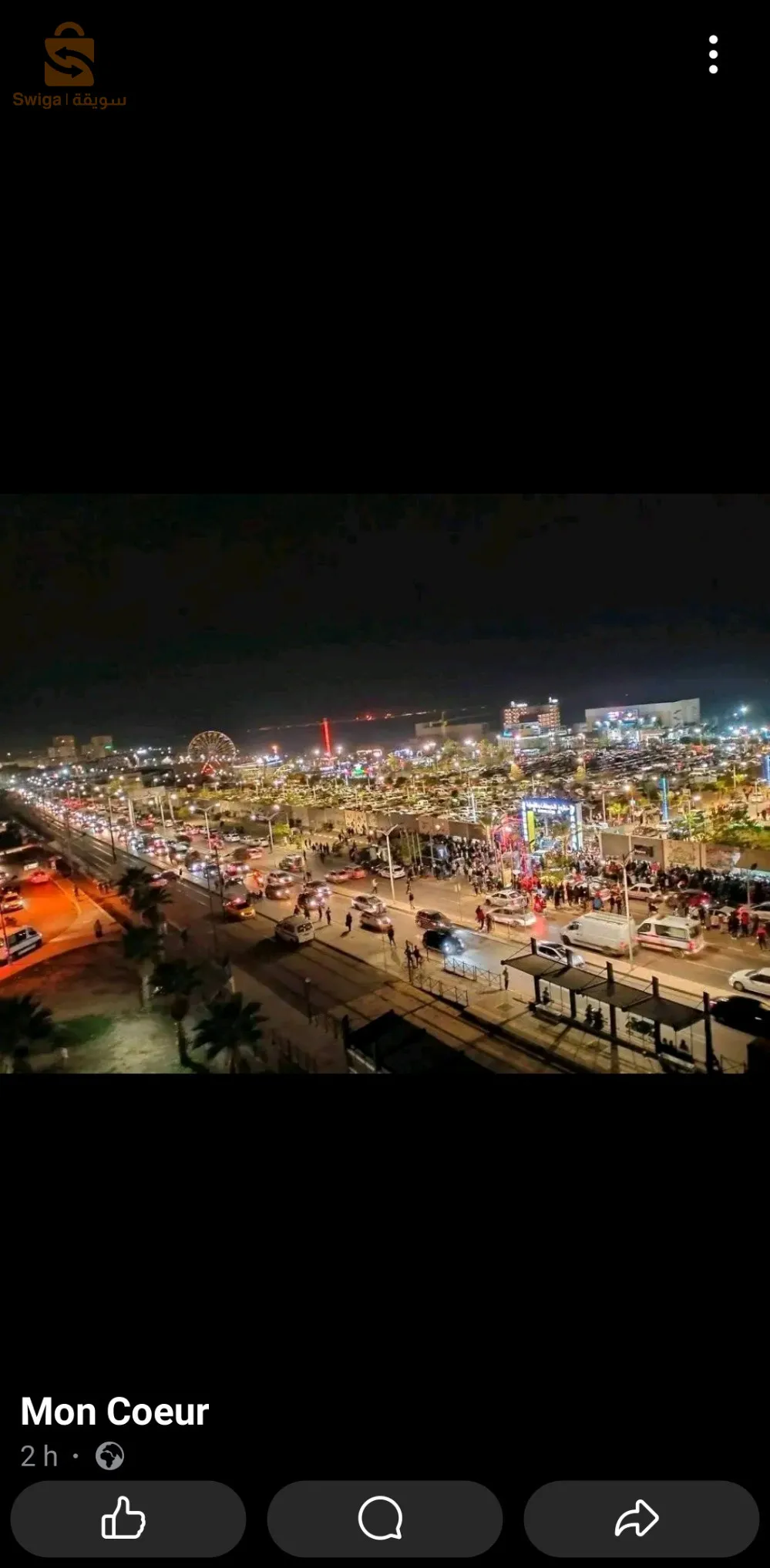 شقة للكراء مستغانم0797370807