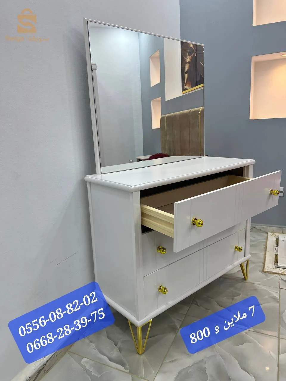 البليدة الجزائر
