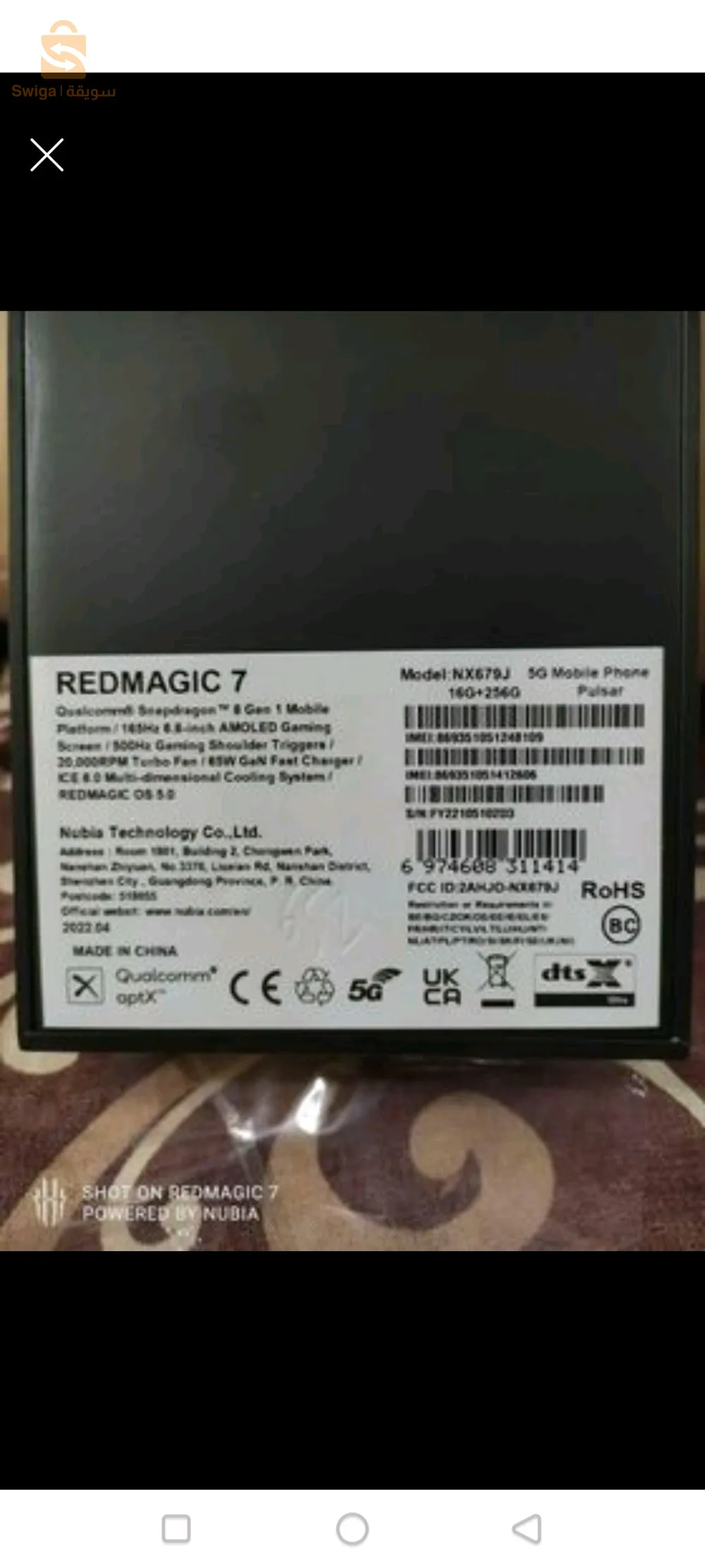 cent cinq mille dinars