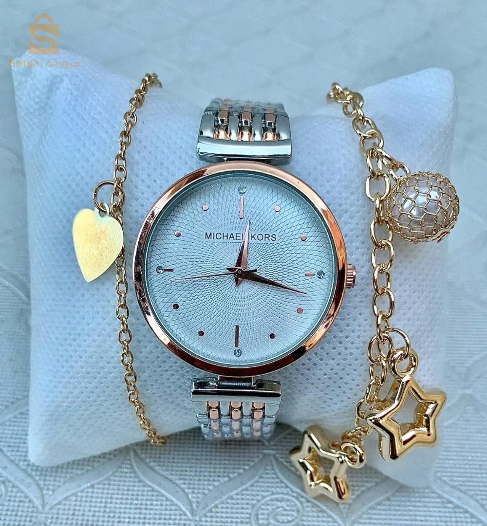 Montre femme+ deux bracelets