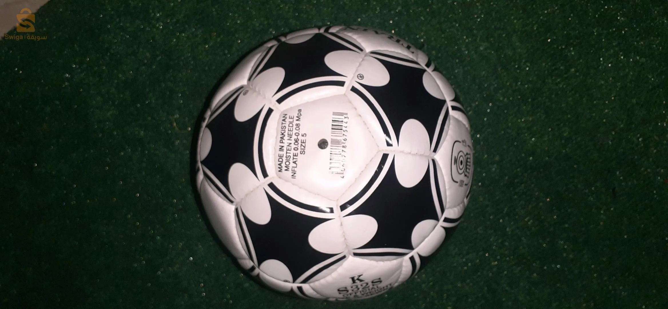 غليزان مازونة القطار 0793682649