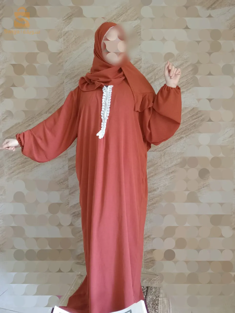 طقم الصلاة