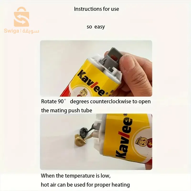 معجون إصلاح معدني غراء صناعي A/B 100 جرام$👍