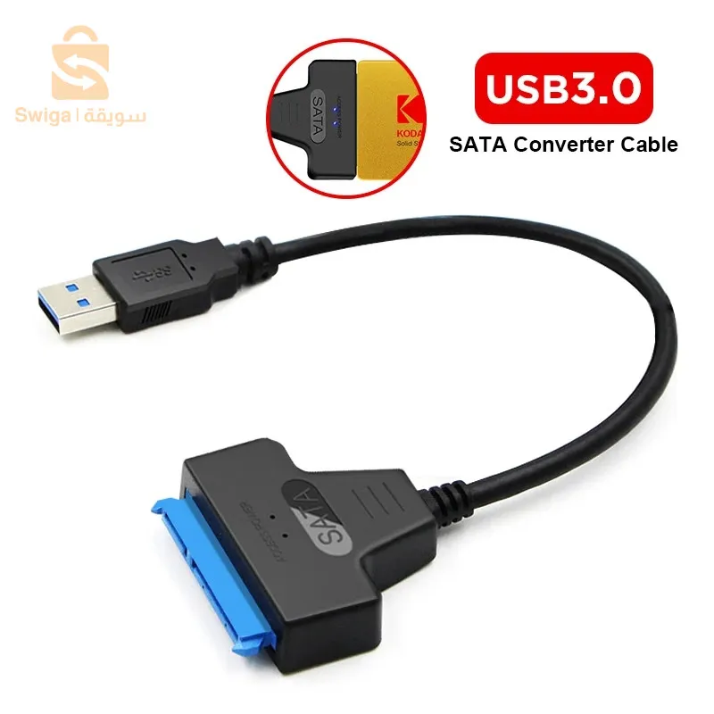 cable usb sata