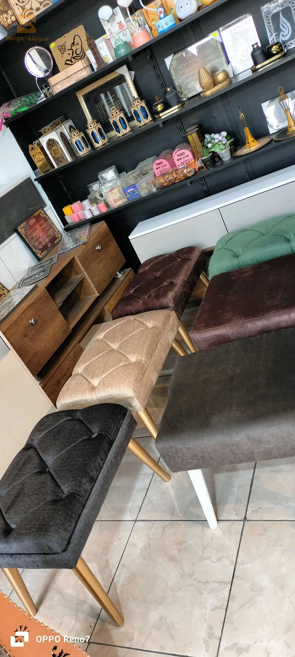 المحل في سيد الشحمي مقابل سونالغاز