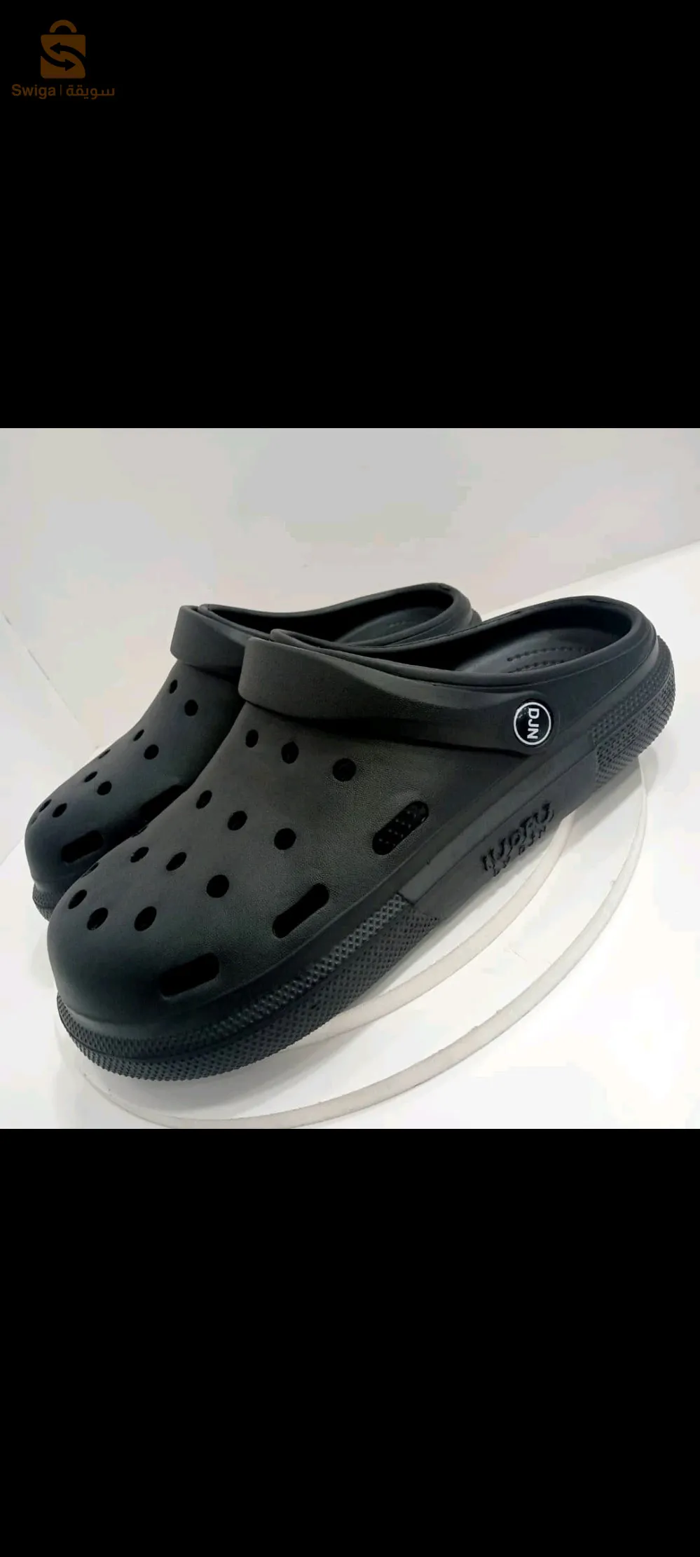 صابو رجالي طبي بتجزئة