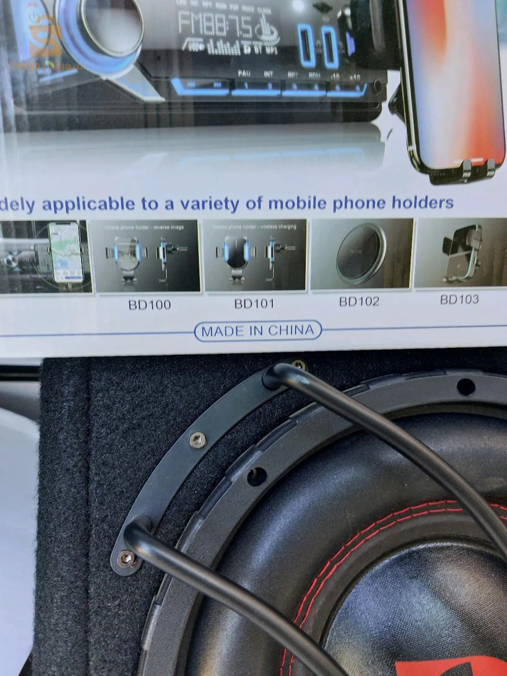 مذياع سيارة