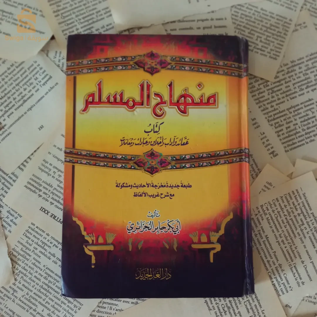 كتب