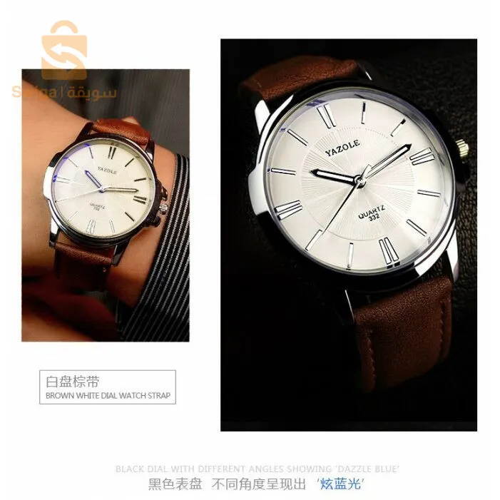 ساعة يد كلاسيكية للرجال Montre Yazole Homme Classique marron