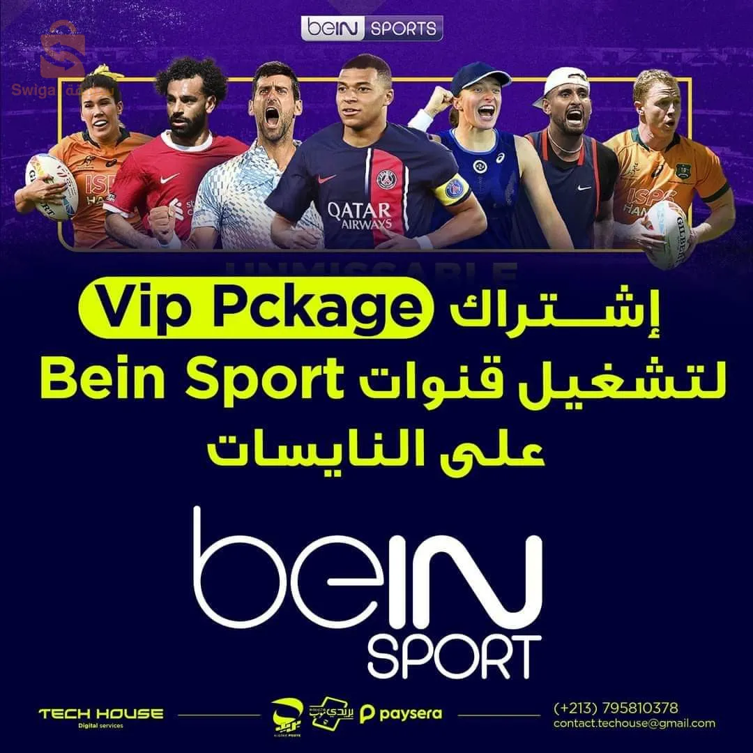بيع جميع انواع سرفرات مرحبا بجميع