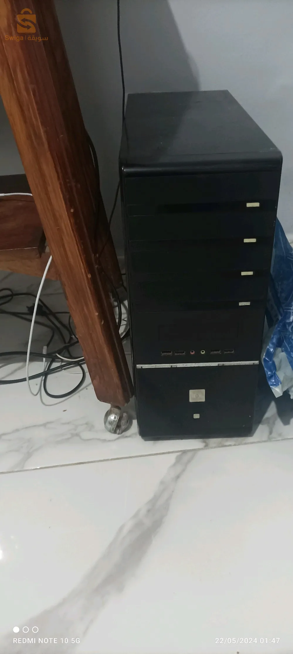 جديد رام 2