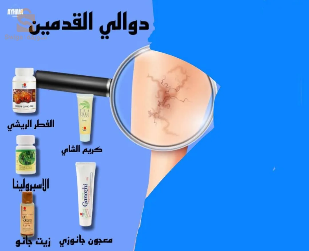 منتجات طبيعية كانت الحل النهائي لجميع مشاكل البشرة والجسم والشعر للعرائس وجميع الفئات