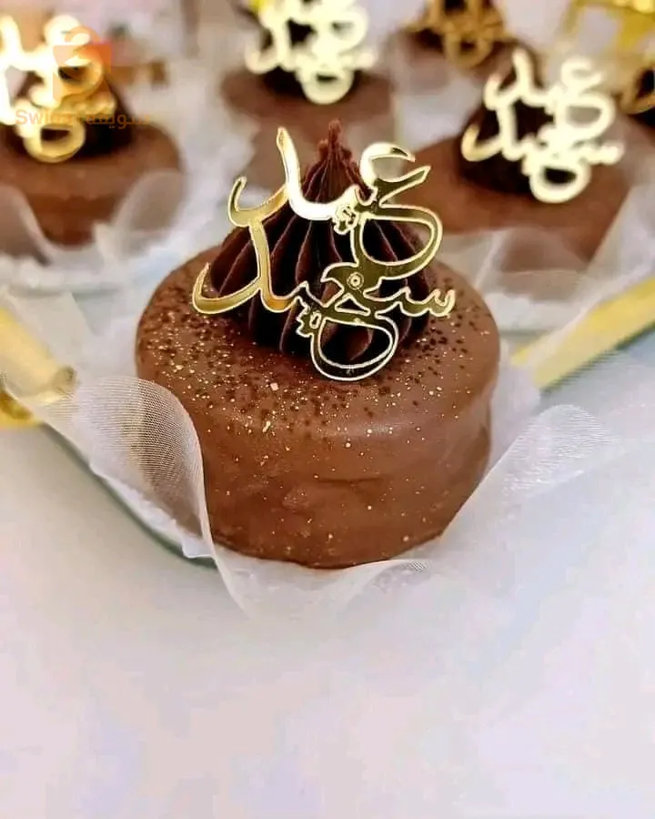 حلويات عصرية و تقليدية