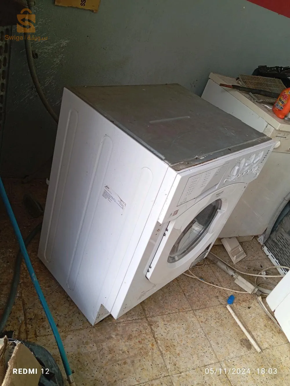 الجزائر العاصمة