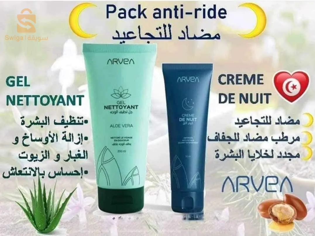 سبود تلمسان
