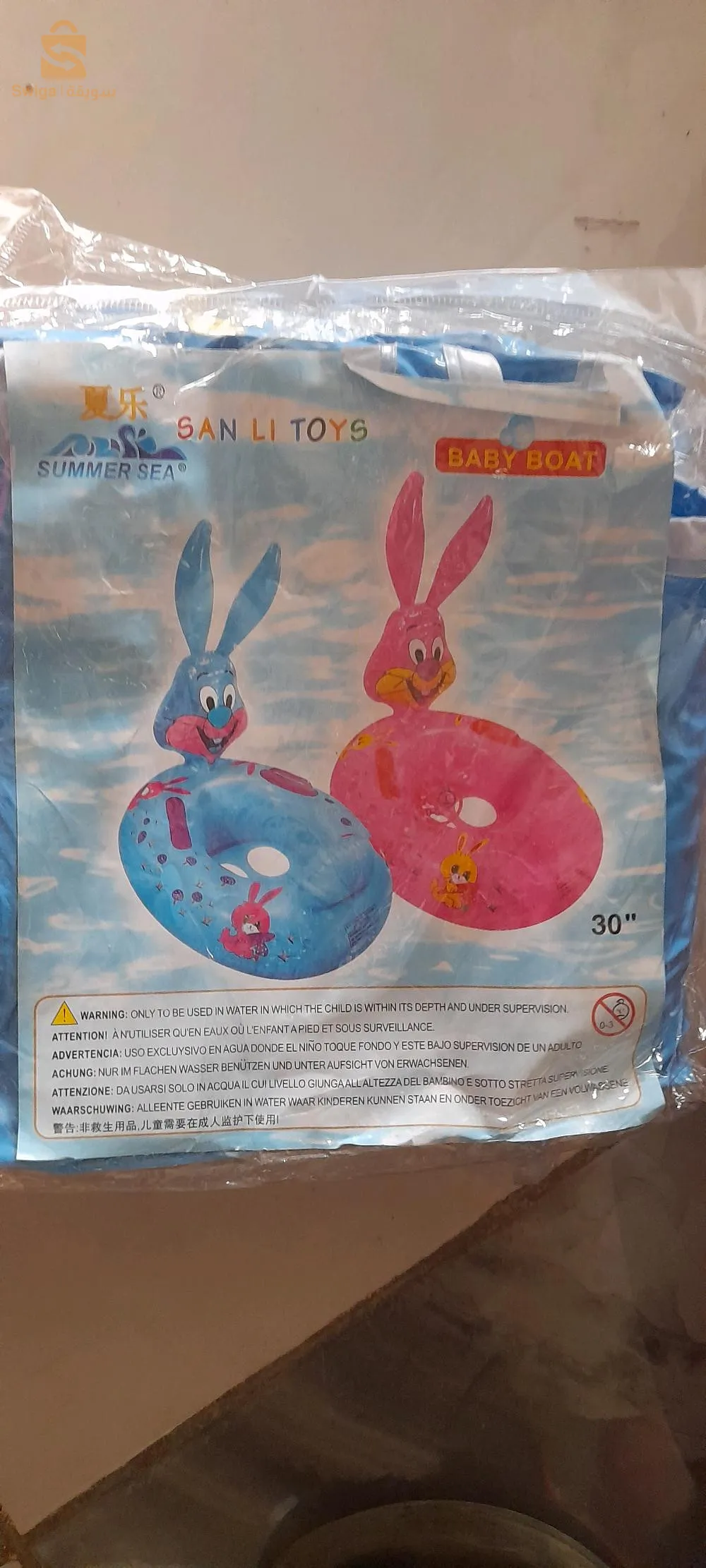 براصولات و كراسي لابوي لابسين العاب الأطفال