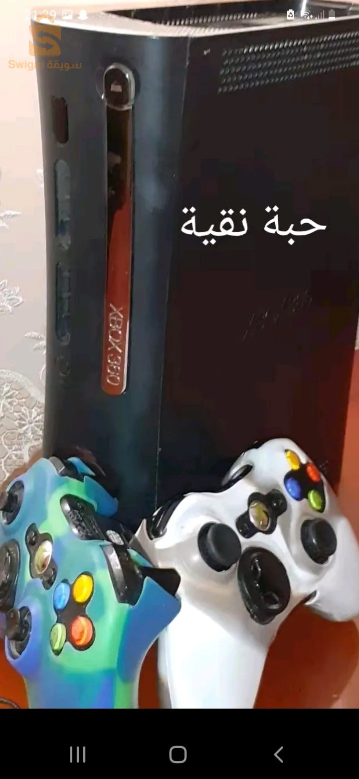 نبدل بلاي 3