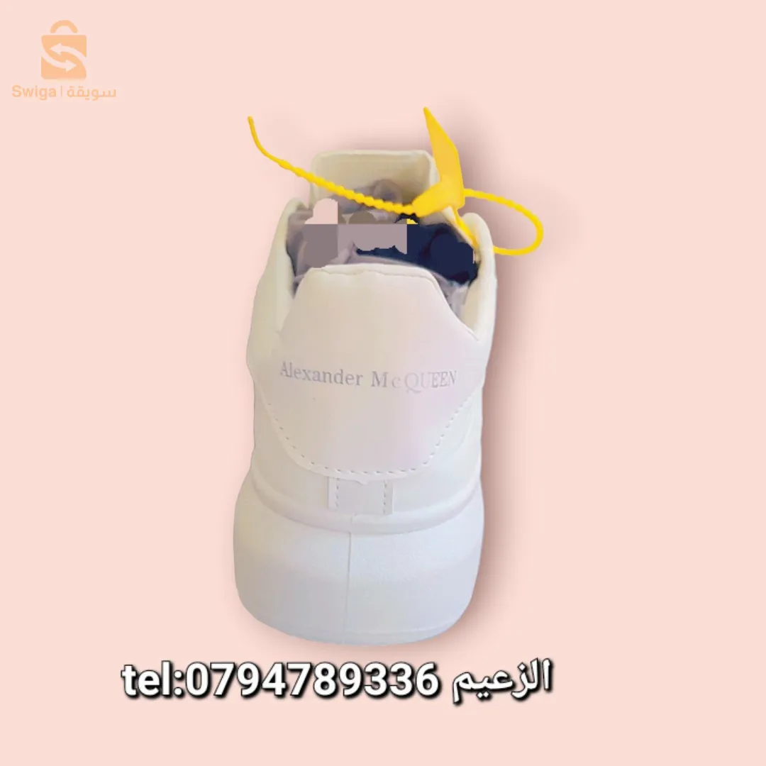 باسكات رجال ماكوين مستحيل تلقاها بهذي السومة