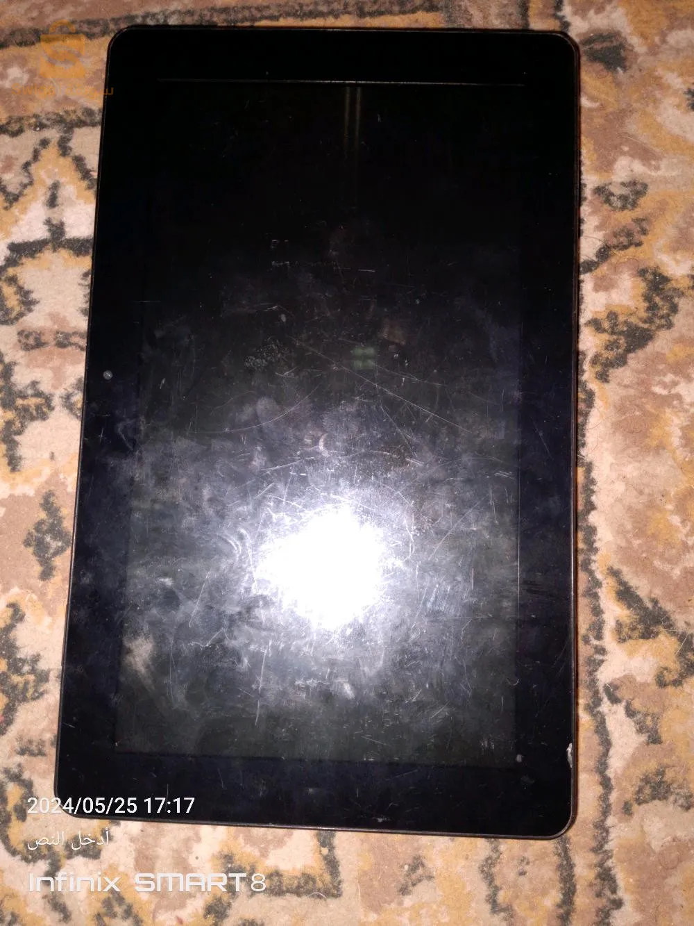 عين صالح