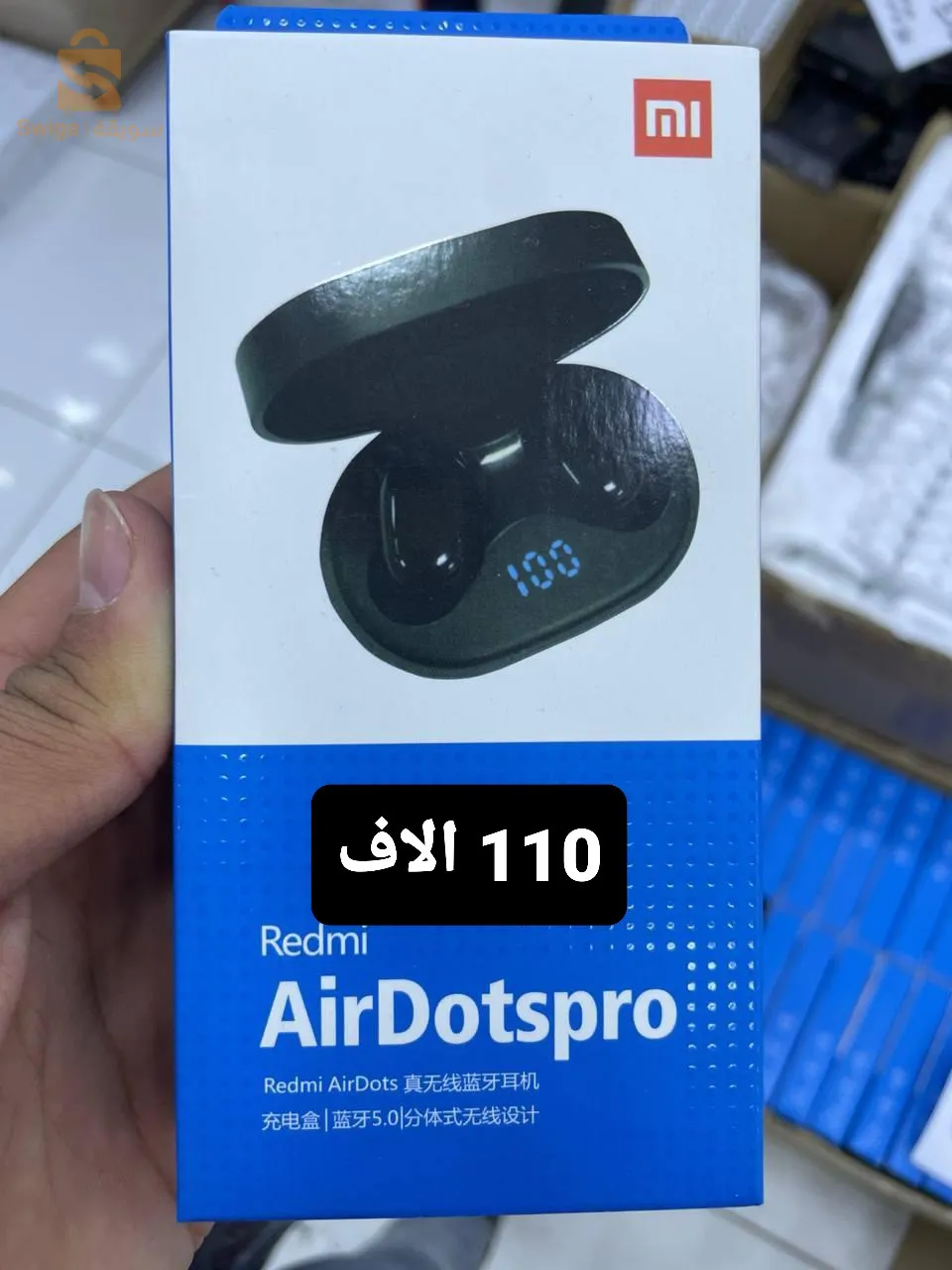 مجموعة من الادوات الالكترونية