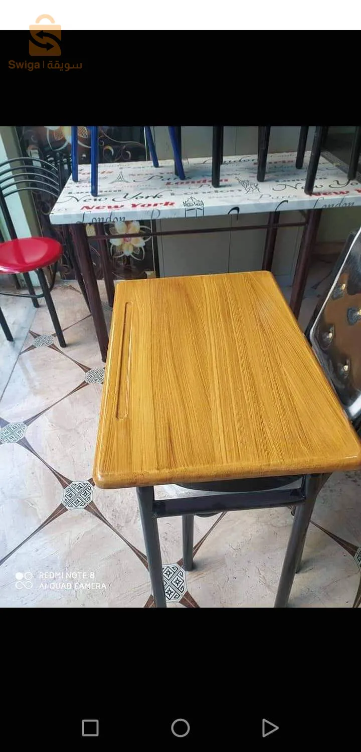 كرسي طاولة