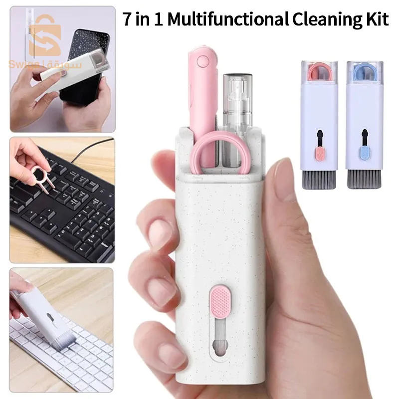 Kit de Nettoyage 7in1 Multifonction avec extracteur de Touches - مجموعة تنظيف 7 في 1 متعددة الوظائف