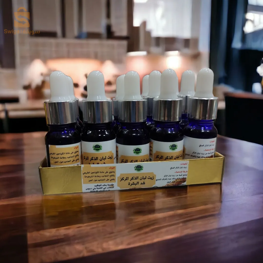 زيت اللوبان الذكر الاصلي