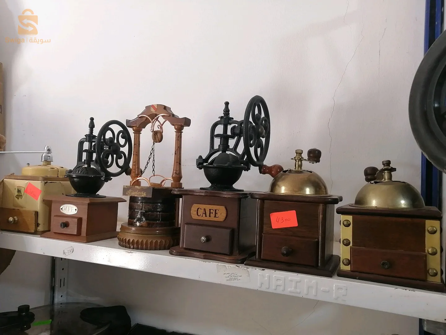 اسم الصفحة. ملابس و مستلزمات المنزل عند حمزة