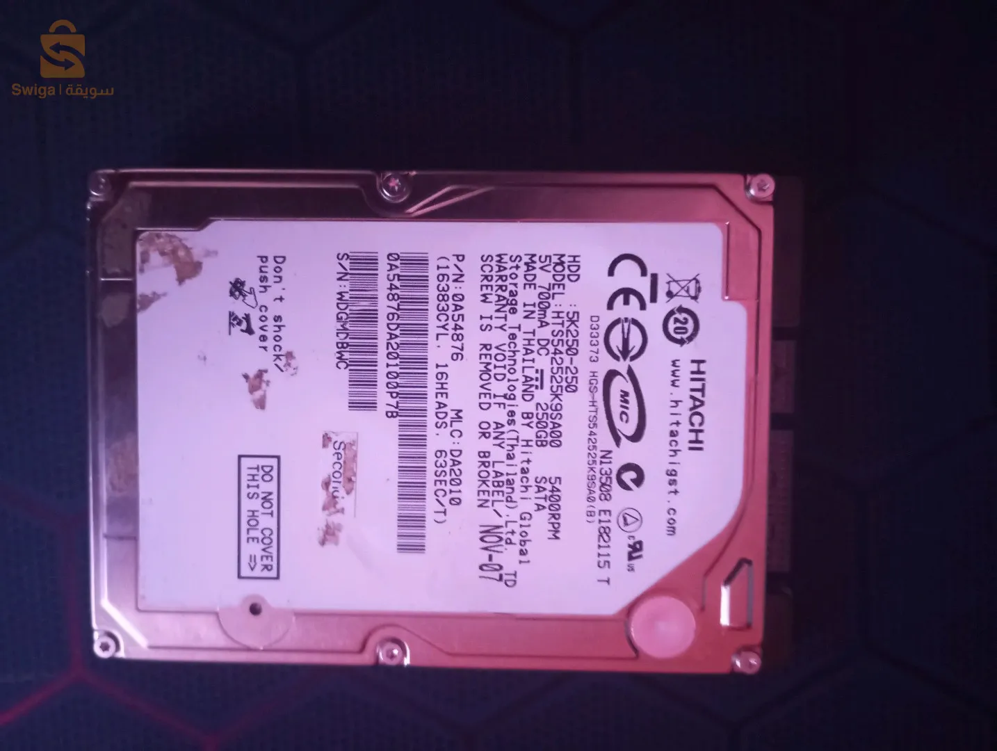 بيسي و إكسسواراته