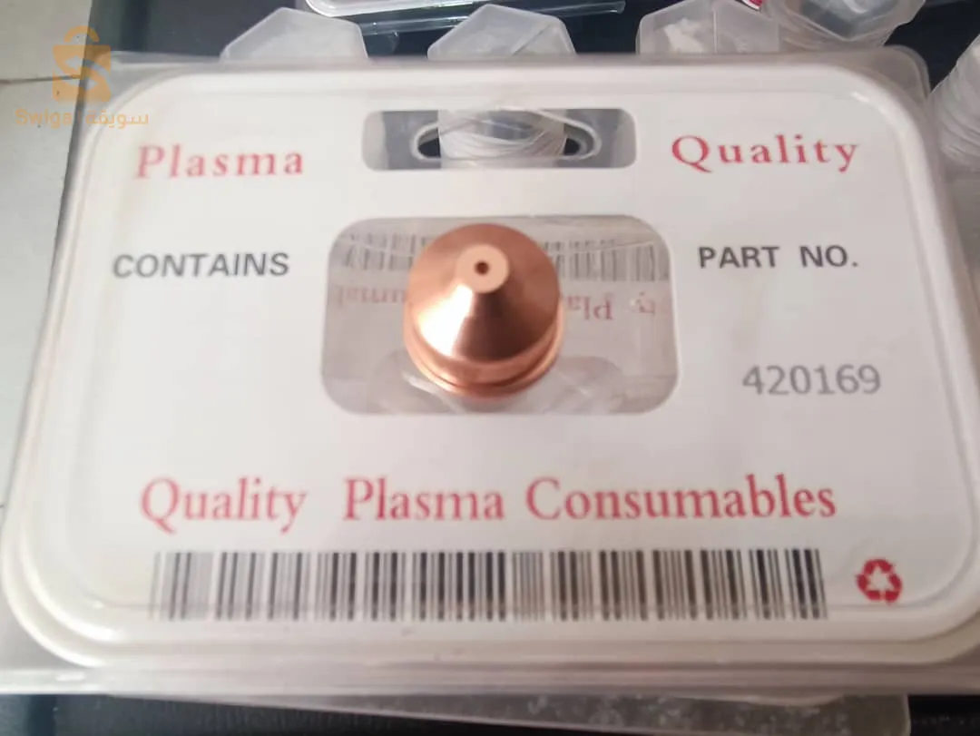 consommables plasma hypertherm