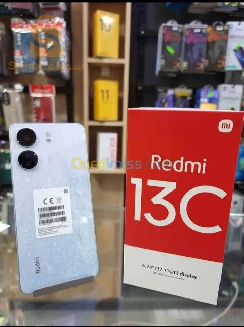 بوهارون ولاية تيبازة