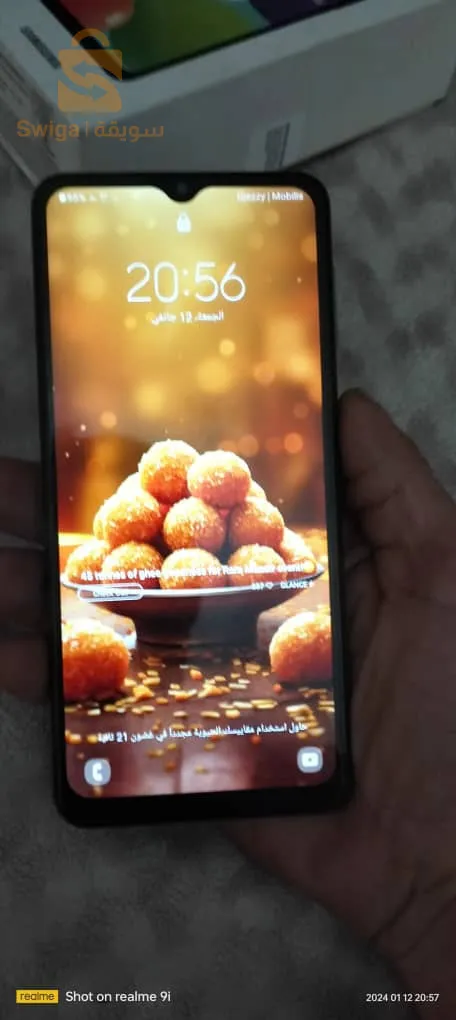 Samsung m32 5g