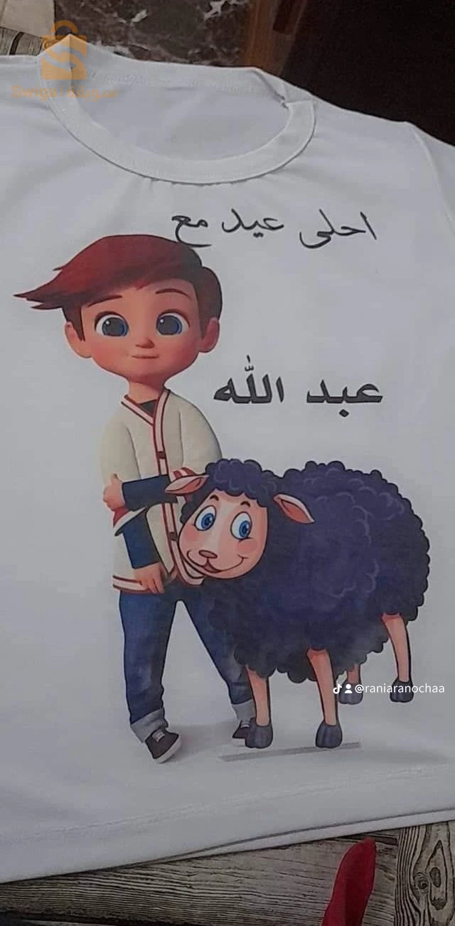 Impression de t-shirts