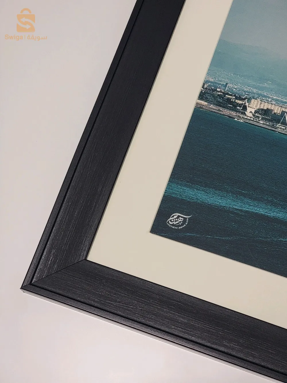 Photo Frame of the great mosque of Algiers