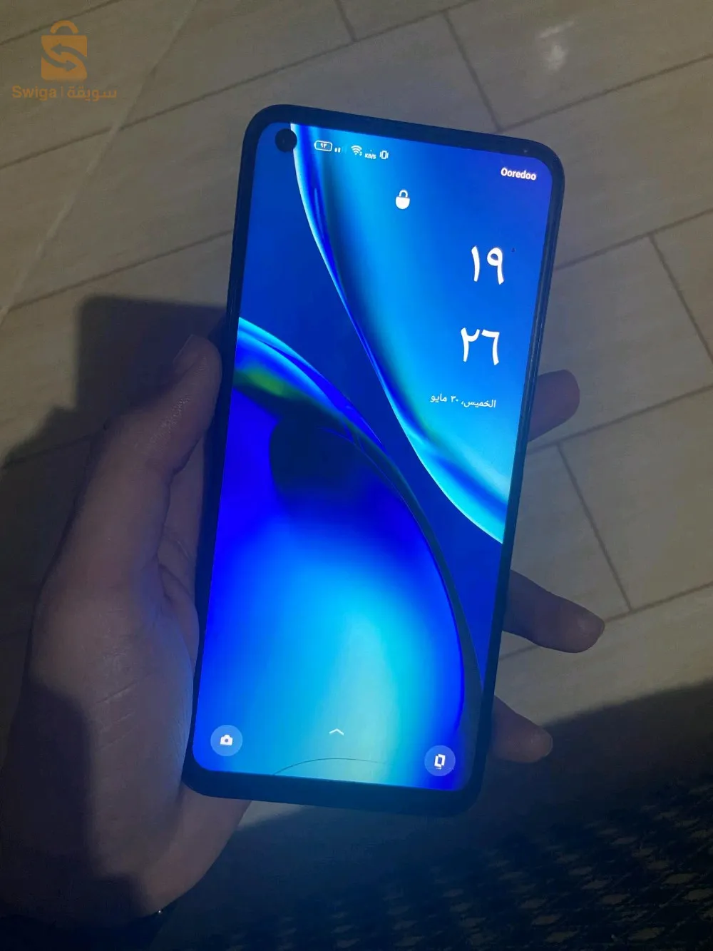 جيجل سيدي معروف