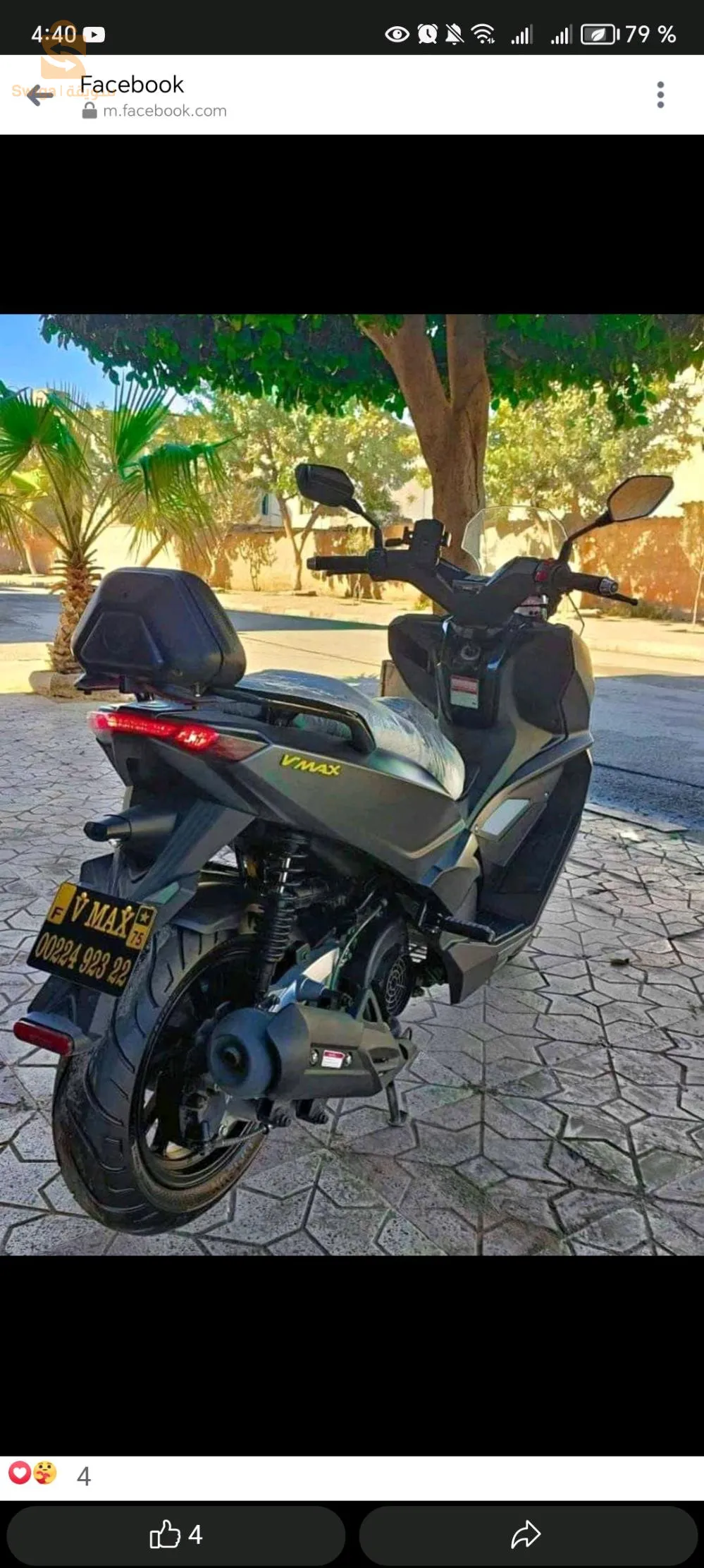 Moto vms vmax 200 2023