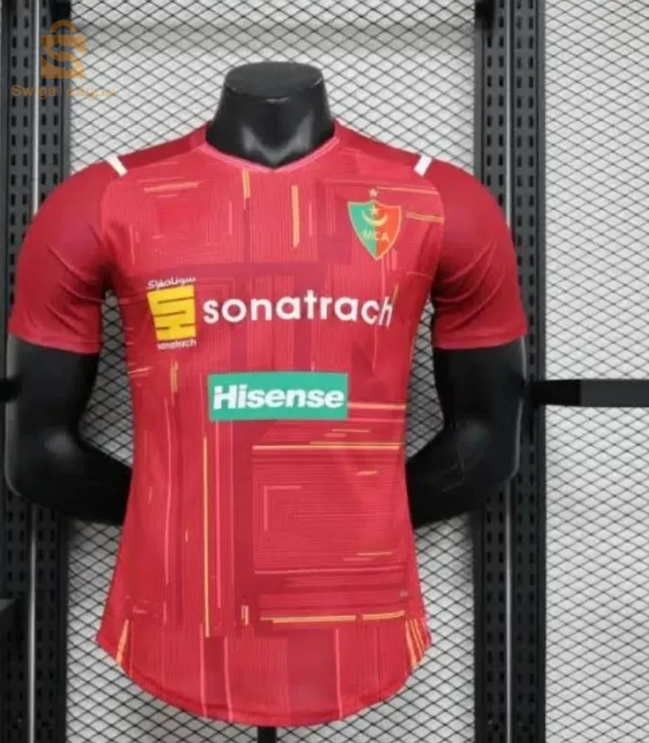 Ensemble MCA 
Trés Bonne qualité ✌️
Bienvennue 
Disponible