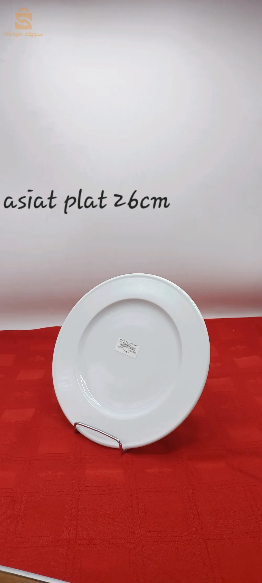 porcelane